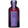Moroccanoil Treatment Purple Hair Oil For Blonde Hair 1.7 oz/ 50 ml