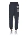 Moschino Couture Nylon Jogging Pants