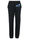 Moschino Drawcord Elastic Waist Sweatpants
