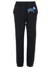Moschino Drawcord Elastic Waist Sweatpants In Black