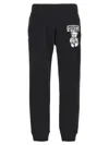 Moschino Black Teddy Bear Sweatpants