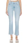 Mother The Outsider Flood Fray Jeans In Are We There Yet In Multi