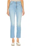 Mother Pixie Dazzler Ankle Fray Jeans In Ivy League Cowboy In Multi