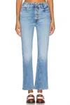 Mother Insider Crop Step Fray Flare Jeans In Out Of The Blue In Multi