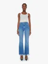 Mother Snacks! The Chomp Heel Chew Chew Toy Jeans