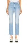Mother The Insider High Rise Crop Step Fray Bootcut Jeans In Limited Edition
