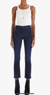 Mother The Mid Rise Dazzler Ankle Jeans In Now Or Never In Multi
