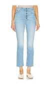 Mother The Pixie Dazzler Ankle Fray In Blue