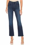 Mother The Tripper Ankle Jean In Mint Condition In Blue