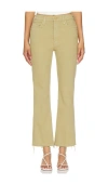 Mother Tripper Flood Fray Jeans In Cedar In 雪松绿