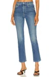Mother Insider Ankle Jeans In Destination Unkown In Multi