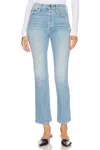 Mother Tripper Ankle Fray Jeans In Ripe For The Squeeze In Blue