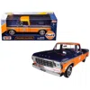 Motormax 1979 Ford F-150 Custom Pickup Truck Gulf 1-24 Diecast Model Car Dark Blue & Orange