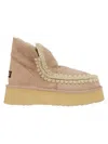 Mou Beige Braided Ankle Boots In Neutrals