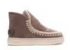 Mou Boots In Brown