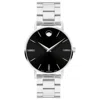 Movado Corporate Unisex Watch In Black
