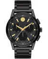 Movado Men's Museum Sport Swiss Quartz Chronograph Black Pvd Watch 43mm In Black