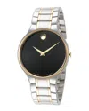 Movado Men's Serio Watch