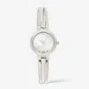 Movado Museum Amorosa Women's 0607357 Mother Of Pearl Stainless Steel Watch 24mm In Silver