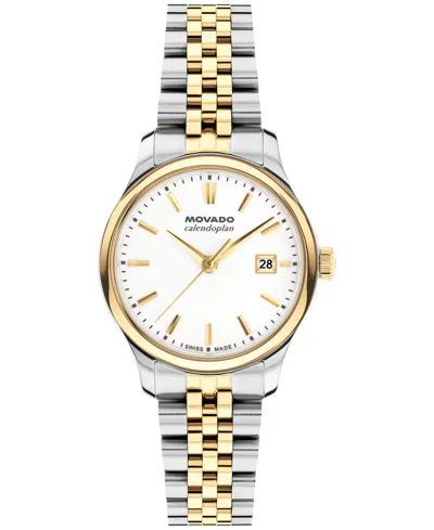 Movado Women's Calendoplan Swiss Quartz Stainless Steel Ionic Plated Light Gold Steel Watch 27mm In Metallic
