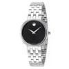 Movado Women's Museum 29mm Quartz Watch In Gray