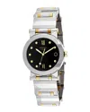 Movado Women's Vizio Watch