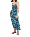 M.patmos Hester Maxi Dress In Splashy Aqua In Multi