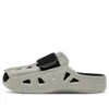 Mschf Ac2 'grey'
