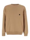 Msgm Beige Crew Neck Sweater In Beige