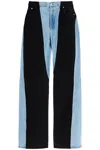 Mugler Colourblock Straight-leg Jeans