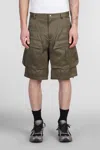 Mugler Shorts In Khaki Cotton In Green