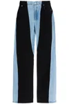 Mugler Colourblock Straight-leg Jeans In Blue