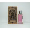 Muhrah Ladies I Am Coco Edp Spray 3.4 oz Fragrances 6947312104467