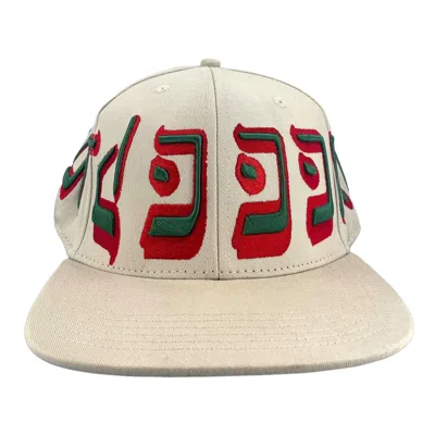 Pre-owned Murd333r Fm Embroidered Logo Fitted Hat Khaki Red Green In Multi