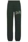 Museum Of Peace And Quiet University Sweatpants In Pine