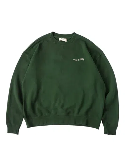 Museum Of Peace And Quiet X Alumni Cotton Sweater In 绿色