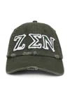 Museum Of Peace And Quiet Zen Distressed Dad Hat In Forest