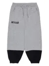 Myar Logo-print Track Pants In Gray