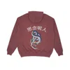 Mysimplicated Brown Cotton Hoodie In Bordeaux With Snake Design In Brown