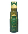 Nabeel Antar Perfumed Body Spray 200 ml In White