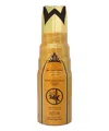 Nabeel Gold 24k Perfumed Body Spray 200 ml In White