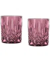 Nachtmann 2pc Noblesse Whisky Tumbler Set In Pink