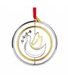 Nambe Annual Ornament 2025 In Multi