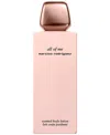 Narciso Rodriguez All Of Me Scented Body Lotion, 6.7 Oz.