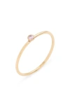 Nashelle Birthstone Ring