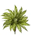 Nearly Natural Set Of 4 Aglaonema Artificial Plants In Green