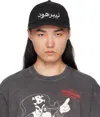 Neighborhood Black Dad 2 Cap In Black