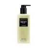 Nest New York Cedar Leaf & Lavender Liquid Soap