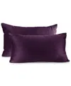 Nestl Elegant Velvet Removeable Cover 2-pack Decorative Pillows, 12" X 20"