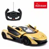 Netjett 1 By 14 Scale Mclaren P1 Radio Remote Control Model Car Rc Rtr Push Button Open Doors - Yell